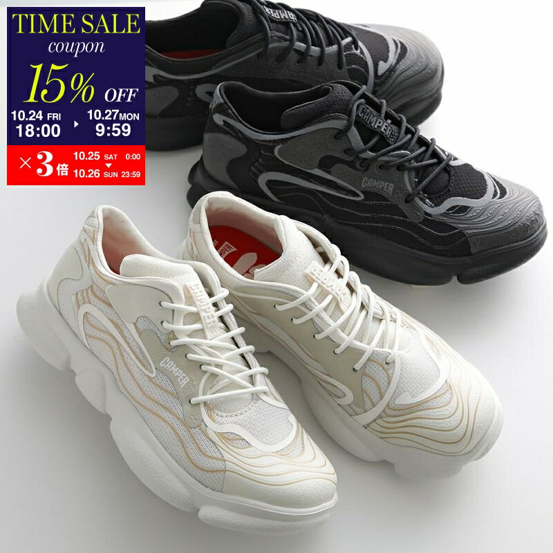 【10/24-18時～15％OFFクーポン対象】CAMPER カンペール スニーカー Karst カースト K201694 レディース ローカット ロゴ 軽量 レースアップ シューズ 靴 カラー2色【cp_fifte】