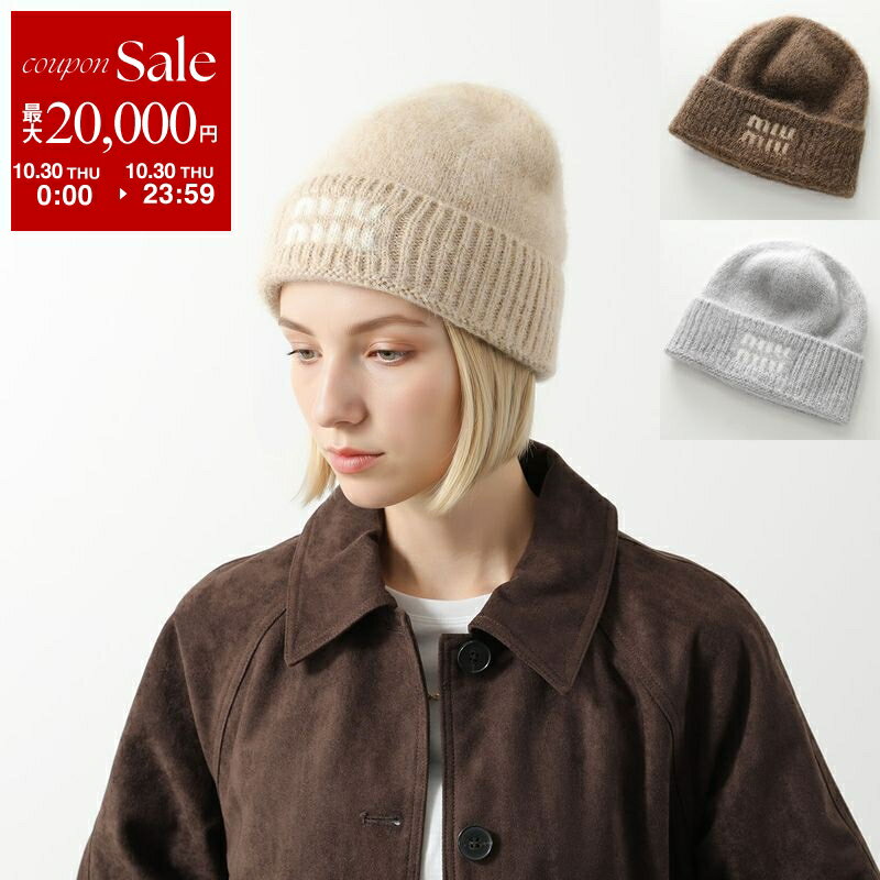 レア　ミュウミュウ　ムートン　帽子 高級 miu miu ミュウミュウ ムートン リアルファー シープスキン