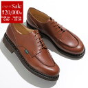 【10/30限定・最大2万円OFFクーポン配布中】Paraboot パラブーツ ドレスシューズ CHAMBORD シャンボード 710708 メンズ Uチップ レザー シューズ 靴 MARRON-LISMARRON