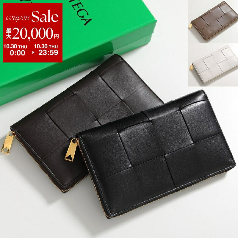 正規品⭐️極上美品⭐️BOTTEGA VENETA 男女 財布　ボッテガ　ラウンド 正規品⭐️極美品⭐️BOTTEGA VENETA 男女 財布 ボッテガ ラウンド