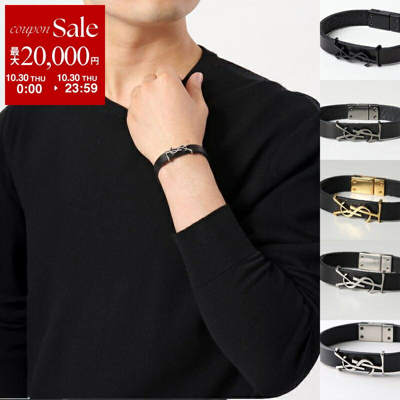Saint Laurent レザーブレスレット(期間値下げ) 210.jpg