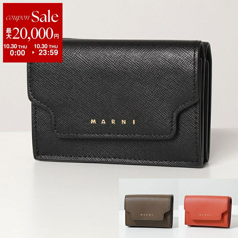 【10/30限定・最大2万円OFFクーポン配布中】MARNI マルニ 三つ折り財布 PFMOW02U07 LV520 レディース レザー ミニ財布 豆財布 カラー3色のサムネイル