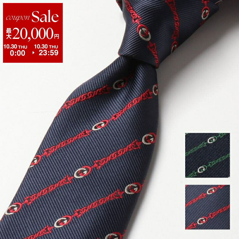 GUCCI グッチ ネクタイ TRECCISSIMA MC 660045 4E002 メンズ シルク ジャガード インターロッキングG G..