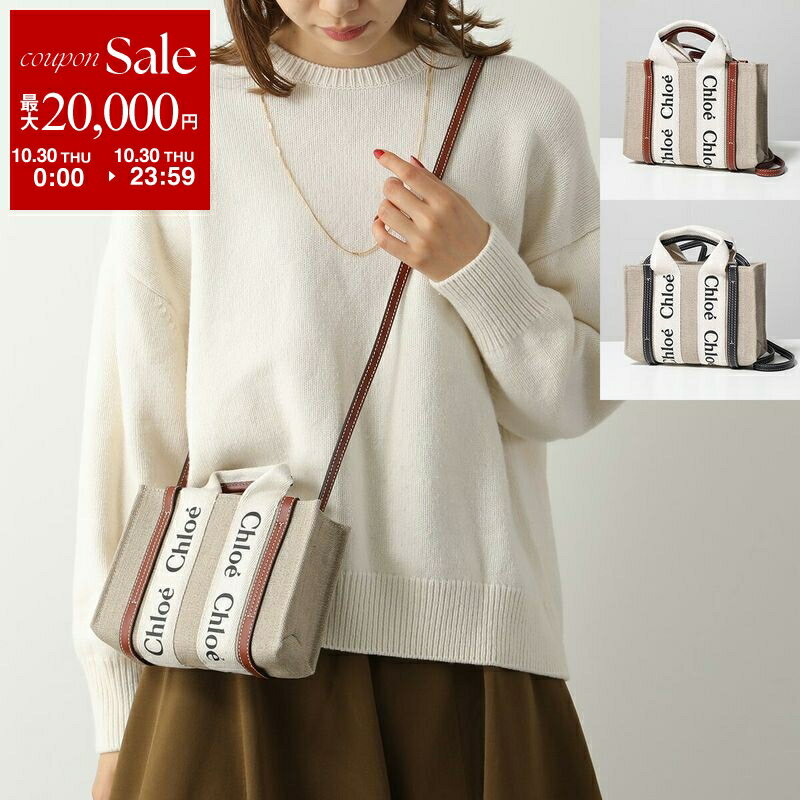 【10/30限定・最大2万円OFFクーポン配布中】Chloe クロエ ショルダーバッグ WOODY MINI ウッディ ミニ CHC22AP237I26 レディース リネン キャンバス×レザー トート ハンドバッグ ロゴ 鞄 カラー2色のサムネイル