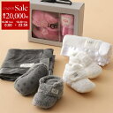 【10/30限定・最大2万円OFFクーポン配布中】UGG BABY アグ ベビー シューズ ブランケット ギフト 2点セット BIXBEE AND LOVEY ...