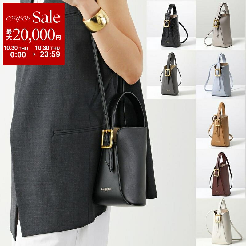 【10/30限定・最大2万円OFFクーポン配布中】J&M DAVIDSON ナノ クイバー バケット NANO QUIVER BUCKET LNQB-0XX-SCXX LNQB-0XX-ECXX レディース レザー ショルダーバッグ ハンドバッグ 鞄 カラー9色のサムネイル