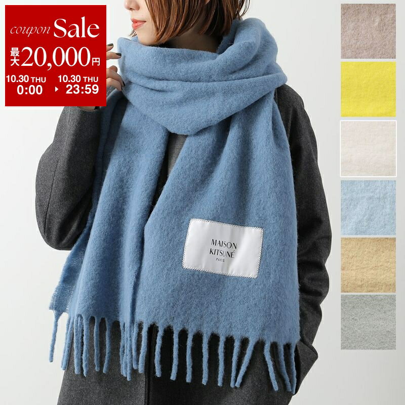 【10/30限定・最大2万円OFFクーポン配布中】MAISON KITSUNE メゾンキツネ マフラー BABY ALPACA PLAIN SCARF ベイビー アルパカ プレーン スカーフ LW06206WA0022 LM06206WA0022 レディース ストール フリンジ カラー7色のサムネイル