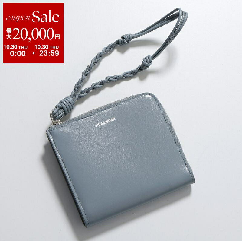 ✨人気✨ジルサンダー TANGLE カードホルダー フォイルエンボスロゴ 楽天市場】【最大10,000円クーポン】ジルサンダー JIL SANDER