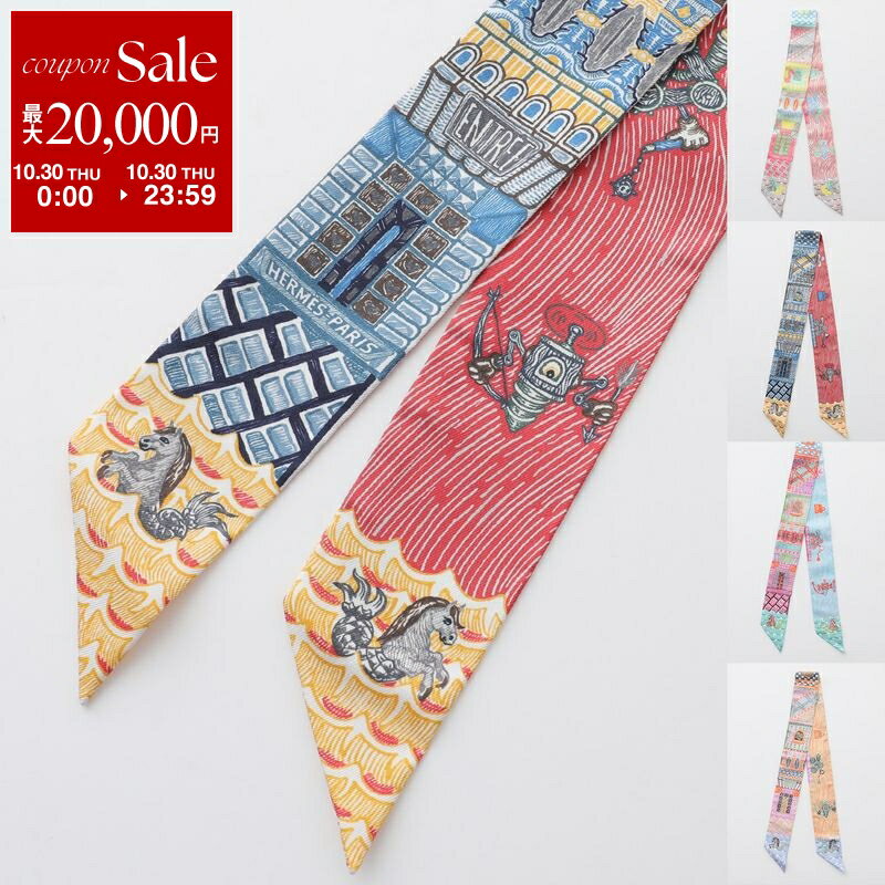 箱なし　HERMES　エルメス　ツイリー　馬　ベージュ　正規品 楽天市場】エルメス ツイリー 馬の通販