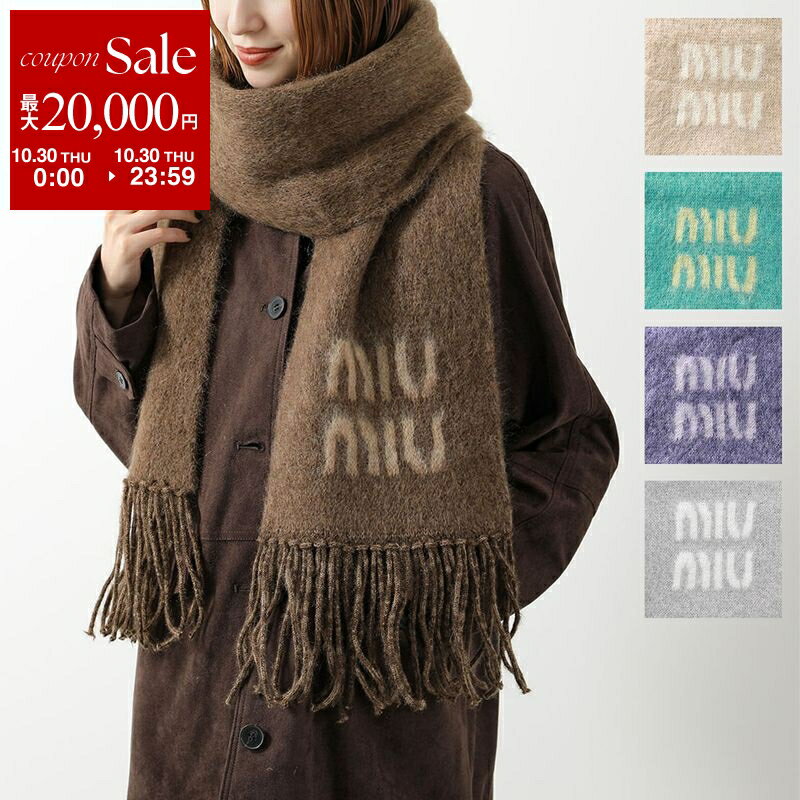 miumiu マフラー MIU MIU (ミュウミュウ) モヘヤ ロゴ マフラー MIU5FS0622CQD