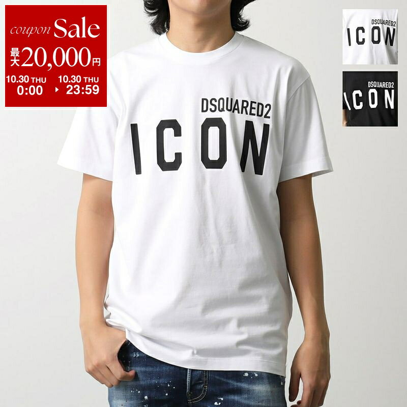 【新品未使用】DSQUARED2 ネイビー Tシャツ XLサイズ 新品】DSQUARED2 ディースクエアード 半袖Tシャツ ネイビー
