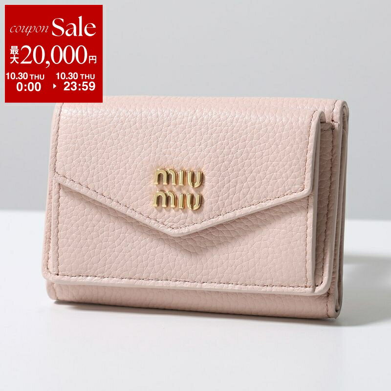 美品♡miu miu /財布/コンパクト折財布 ミュウミュウ（Miu Miu） レディース折り財布】人気ランキング