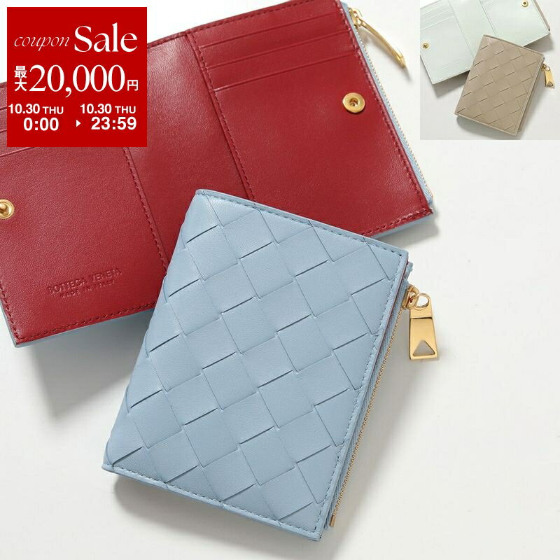 【最終値下げ】Bottega Veneta 水色 二つ折り財布 ボッテガヴェネタ BOTTEGA VENETA BOTTEGA VENETA 二つ折り財布