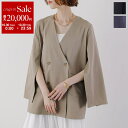 【10/30限定・最大2万円OFFクーポン配布中】MONiLE モニーレ ジャケット 002751 レディース ダブルブレスト スリット ノーカラー 長袖 カラー3色