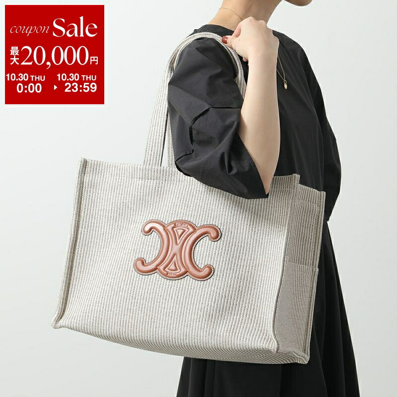 楽天市場】セリーヌ（トートバッグ｜レディースバッグ）：バッグ