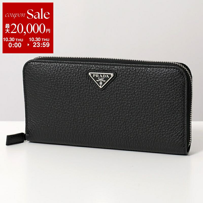 【10/30限定・最大2万円OFFクーポン配布中】PRADA プラダ ラウンドファスナー長財布 VIT.DAINO TRAIN 2ML317 2E54 メンズ レザー トライアングルロゴ 小銭入れあり F0002/NEROのサムネイル