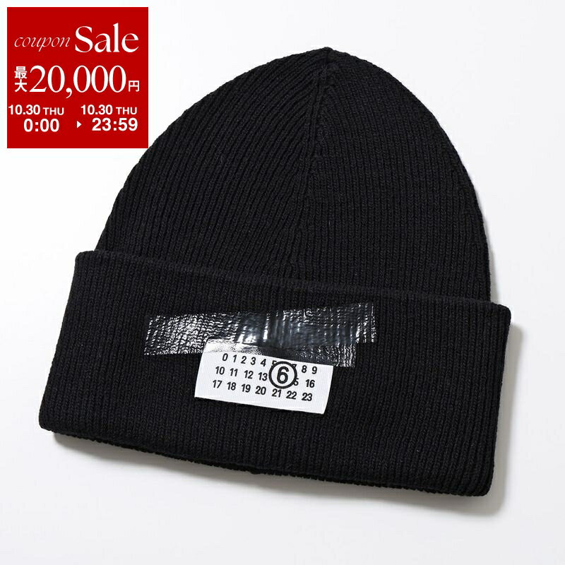 【10/30限定・最大2万円OFFクーポン配布中】MM6 エムエムシックス メゾンマルジェラ ニット帽 SH2TB0003 M13168 メンズ ニットキャップ テープラベル ビーニー リブ ウールブレンド 帽子 900S SH2TB0003M13168900S
