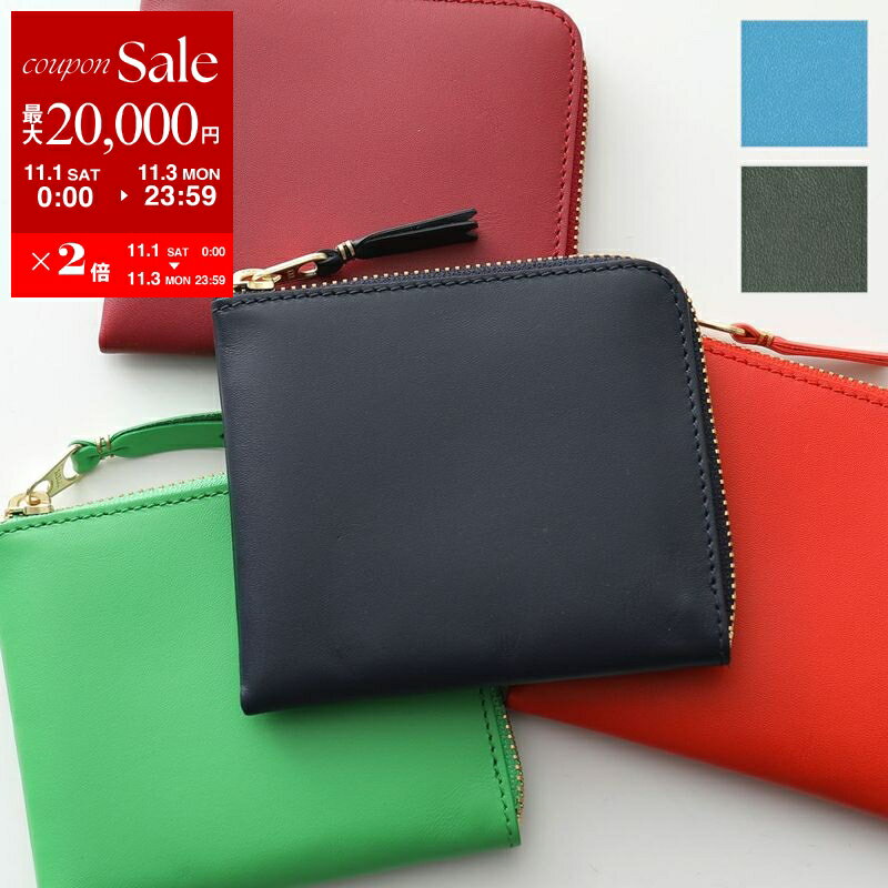 楽天市場】コムデギャルソン 財布 l字の通販