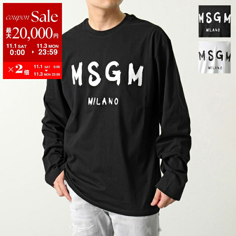 【MSGM 】新品タグ付き❗️超特価‼️ MSGM｜全商品｜aoi公式オンラインストア(aoi ONLINE STORE)
