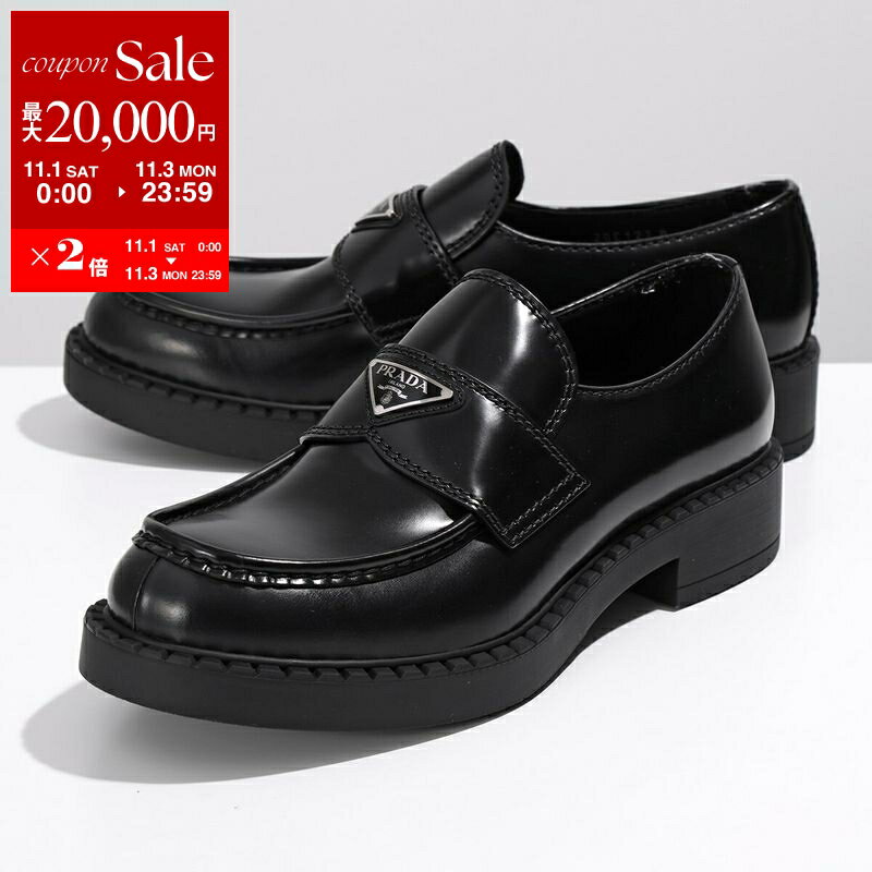 楽天市場】プラダ（靴）の通販
