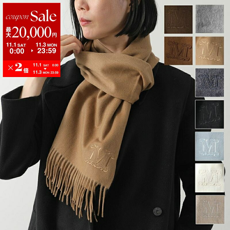 未使用級 近年✨MAX MARA シルク アルパカ フルテディスカーフ 肩掛け Max Mara MAX MARA マックスマーラ テディベア オーバーサイズ