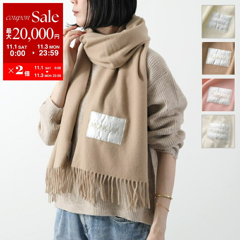 楽天市場】モンクレール ダウン（マフラー・スカーフ｜バッグ