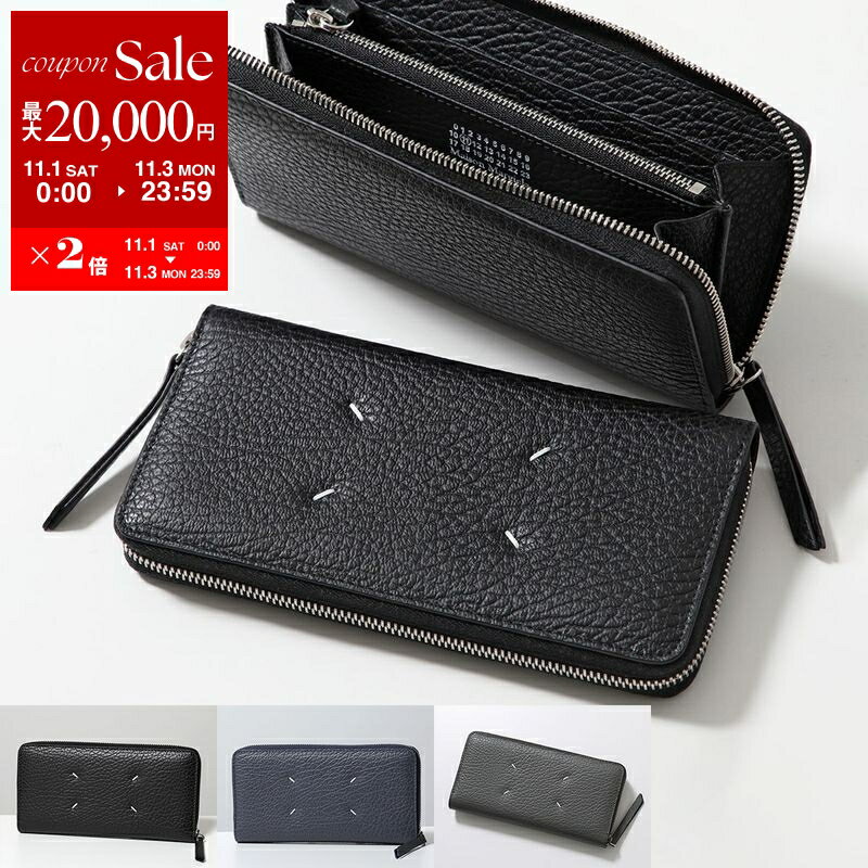 Maison Margiela マルジュラ　長財布　黒 MAISON MARGIELA WALLET (BLK) / メゾンマルジェラ フォール