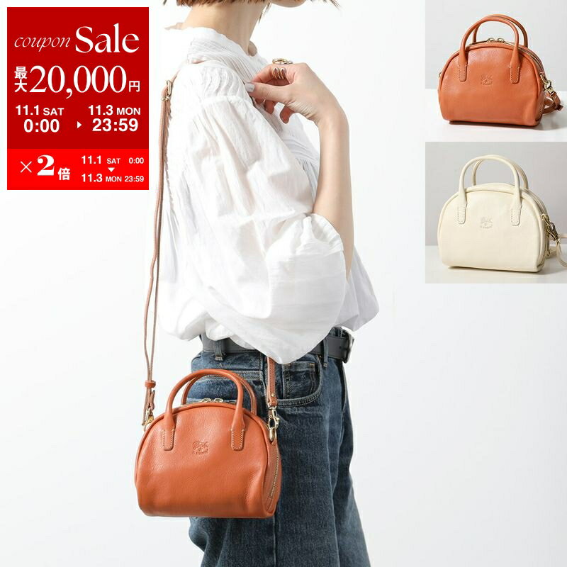 楽天市場】イルビゾンテ ショルダー バッグ（カラーホワイト）の通販