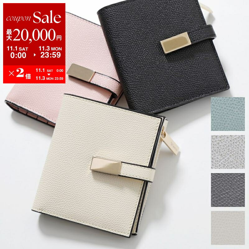 ANY07 ヴァレクストラ 美品 ２つ折り長財布 メンズ 長札入れ 美品】VALEXTRA ヴァレクストラ 長財布 札入れ 二つ折り レザー