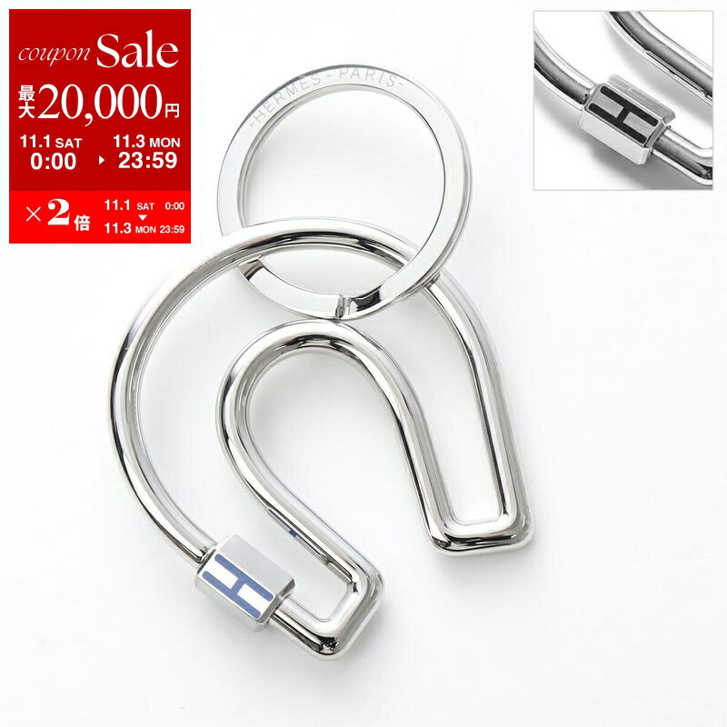 【11/1～11/3限定・最大2万円OFFクーポン配布中】HERMES エルメス キーリング フェール ア シュヴァル Fer a Cheva メンズ キーホルダー チャーム 馬蹄モチーフ メタル カラー2色のサムネイル