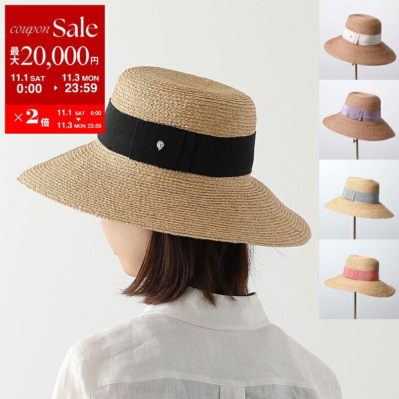 ヘレンカミンスキー KUYA10 新品未使用 麦わら帽子 Kalola ヘレンカミンスキー KUYA10 新品未使用 麦わら帽子 Kalola