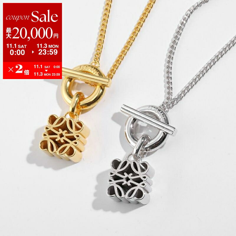 【11/1～11/3限定・最大2万円OFFクーポン配布中】LOEWE ロエベ ネックレス J821241X07 J821241X08 レディース アナグラム ペンダント アクセサリー シルバー925 silver925 カラー2色のサムネイル