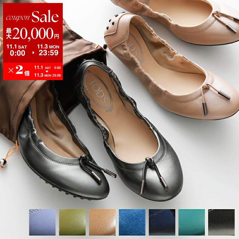 新品未使用♡TOD'S エナメル フラットシューズ 楽天市場】トッズ エナメルの通販