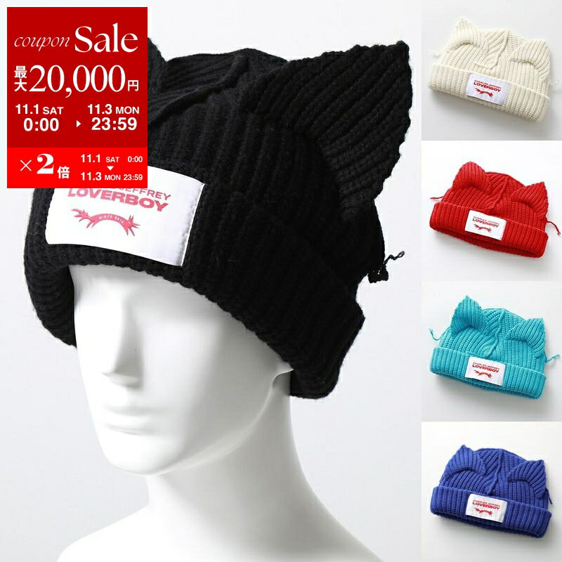 楽天市場】ラバーボーイ ウサギ ニット帽 CharlesJeffrey