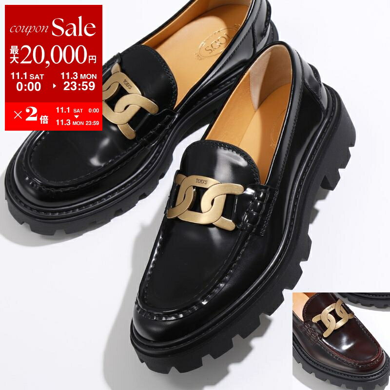 楽天市場】ローファー（ブランドトッズ）（レディース靴｜靴）の通販