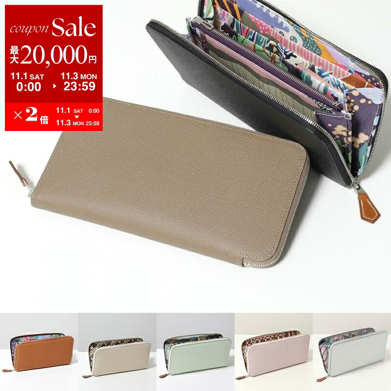 【高年式・D刻】エルメス　ベアン　エトゥープ　長財布　レザー　小銭　カード　お札 エルメス(HERMES) 高級財布の通販 - ブランドジュエリー販売の