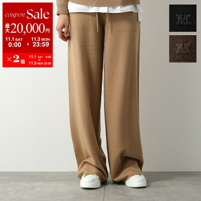 極美品♡マックスマーラ　ウイークエンド　ブラウン ワークパンツ　カーゴパンツ 楽天市場】【11/1～11/3限定・最大2万円OFFクーポン配布中