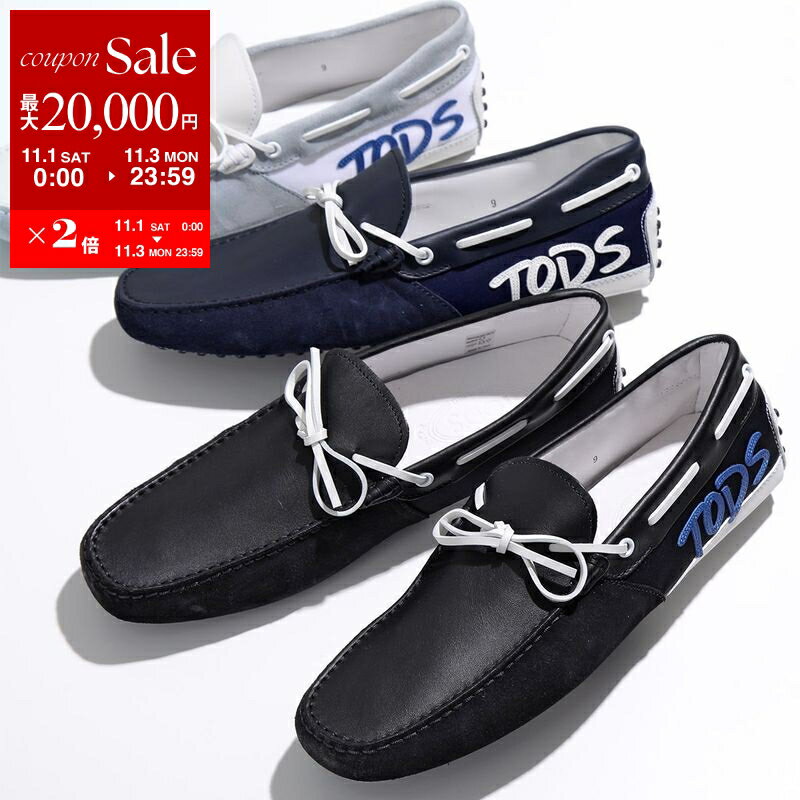 美品⭐︎TOD'S ヴァンプローファー ドライビングシューズ　スリッポン　本革 トッズ ドライビングシューズ スリッポン ローファー クロ