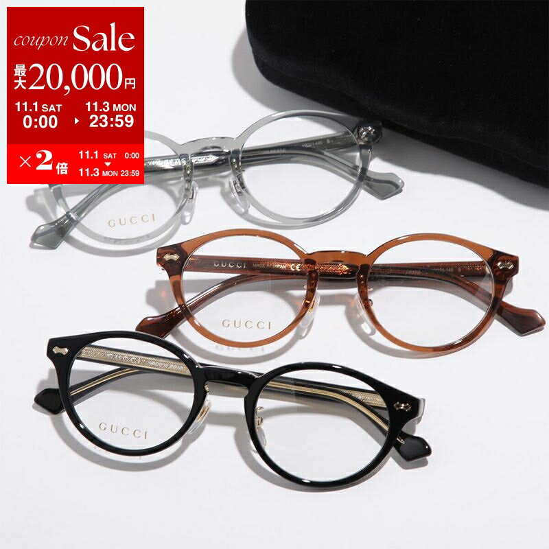 楽天市場】眼鏡（ブランドグッチ・生産国日本）（眼鏡
