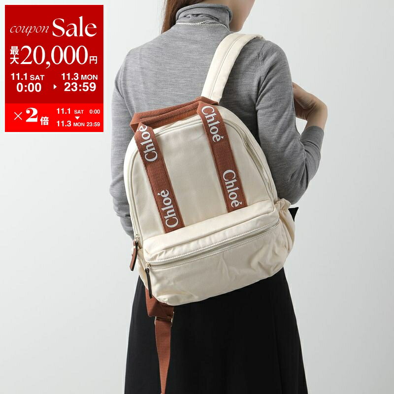 楽天インポートセレクトmusee【11/1～11/3限定・最大2万円OFFクーポン配布中】Chloe KIDS クロエ キッズ バックパック C20348 レディース コットン ロゴ リュック バッグ マザーズバッグ 鞄 117/OFFWHITE