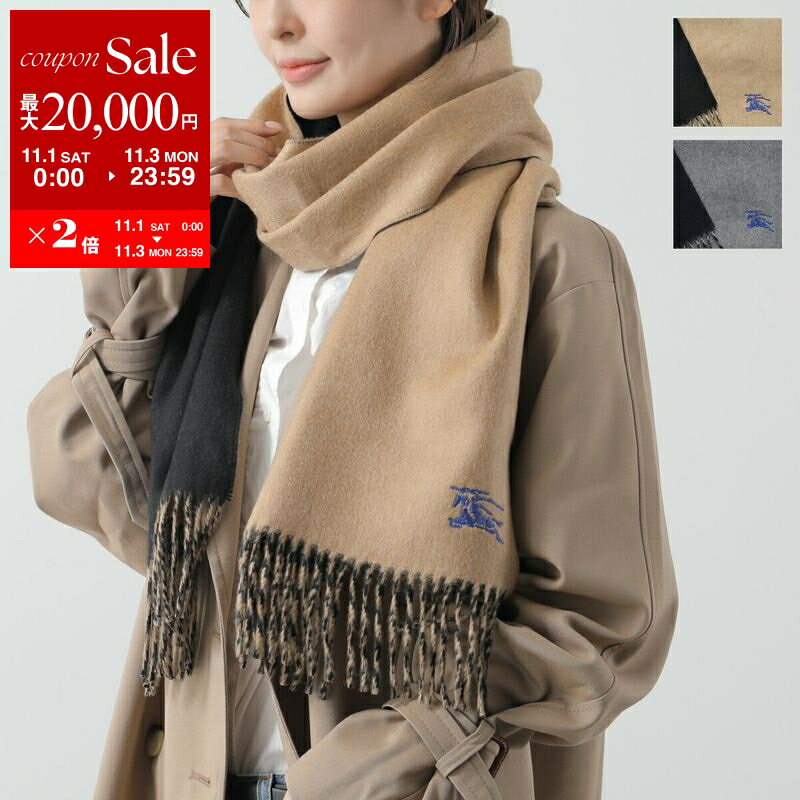 BURBERRY　カシミヤリバーシブルニットマフラー 楽天市場】【11/1～11/3限定・最大2万円OFFクーポン配布中