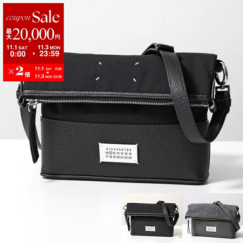 マルジェラ　ボストンバック Maison Margiela（旧Maison Martin Margiela）（ボストンバッグ