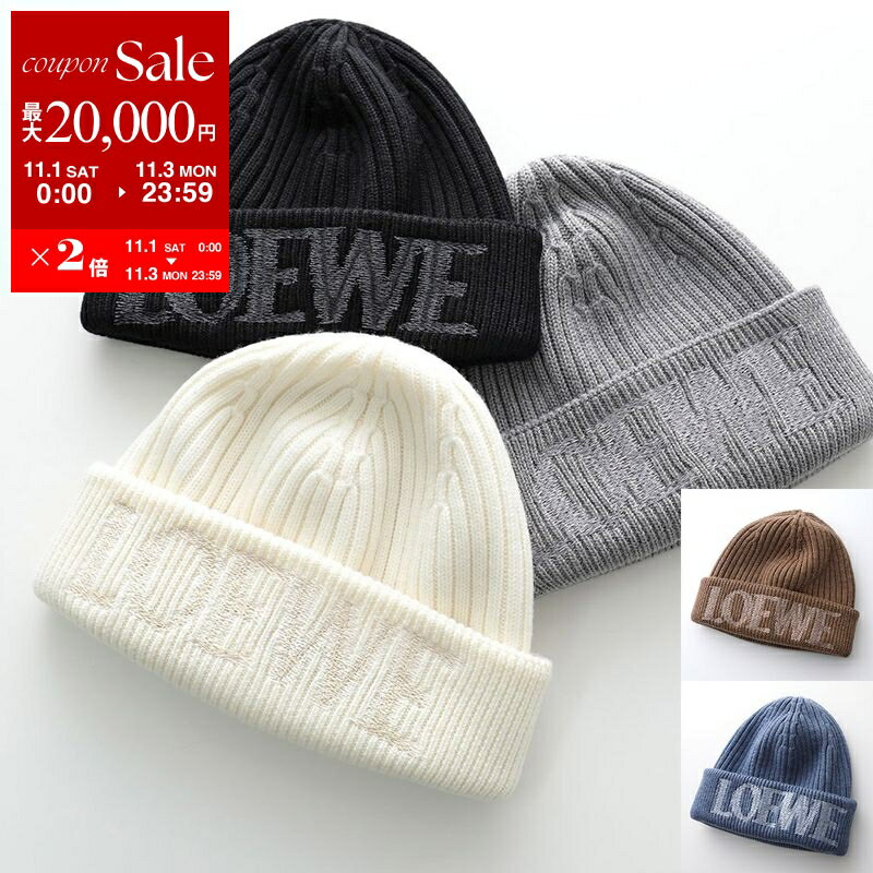 LOEWE ベージュ リブ編みニット帽 LOEWE ベージュ リブ編みニット帽 楽天市場】【9/20～9/21限定