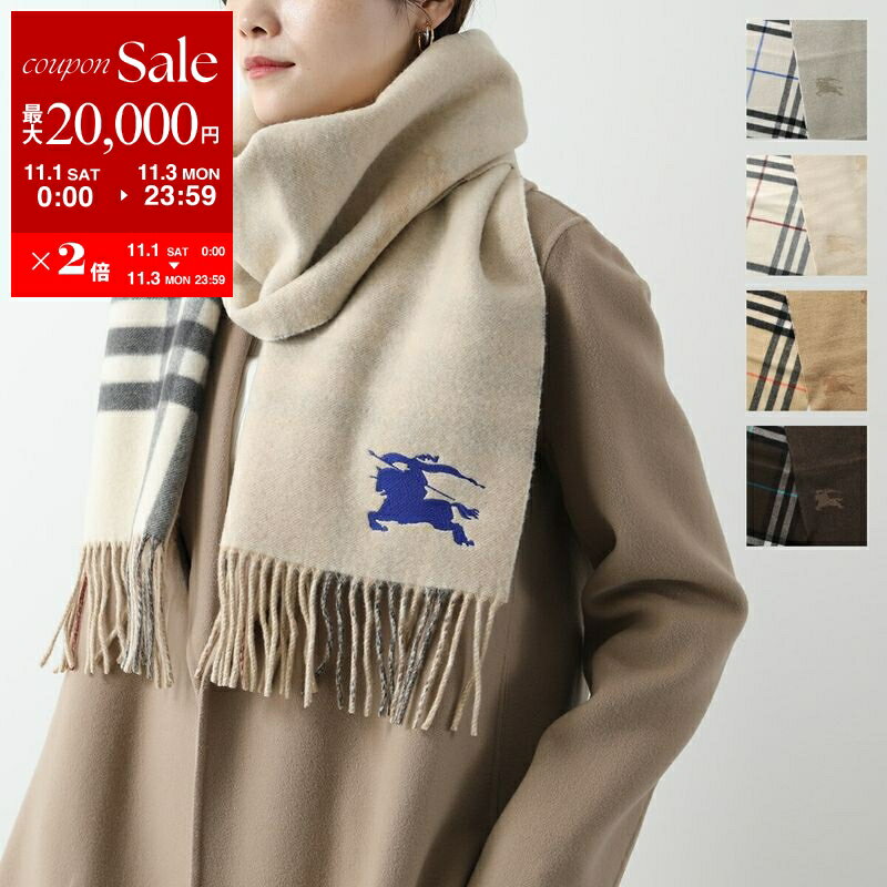 楽天市場】バーバリー マフラー（マフラー・スカーフ｜バッグ