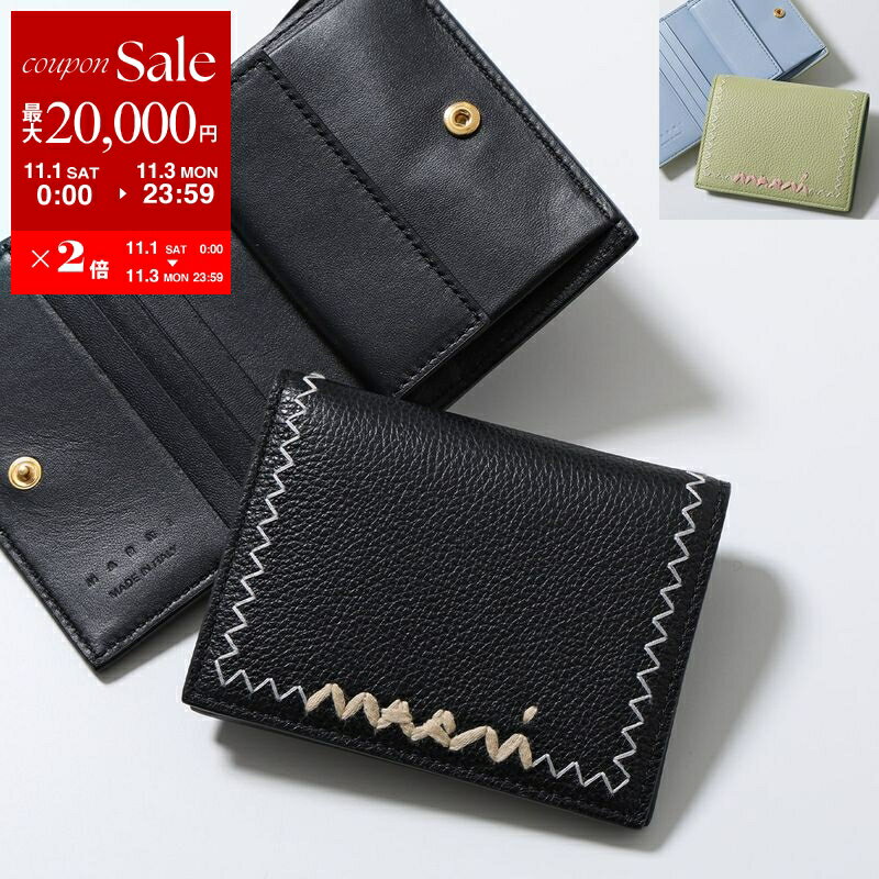 MARNI ロゴ 3つ折財布 ネイビー ブラウン 袋 箱 付き 青 楽天市場】marni 財布 ブルーの通販