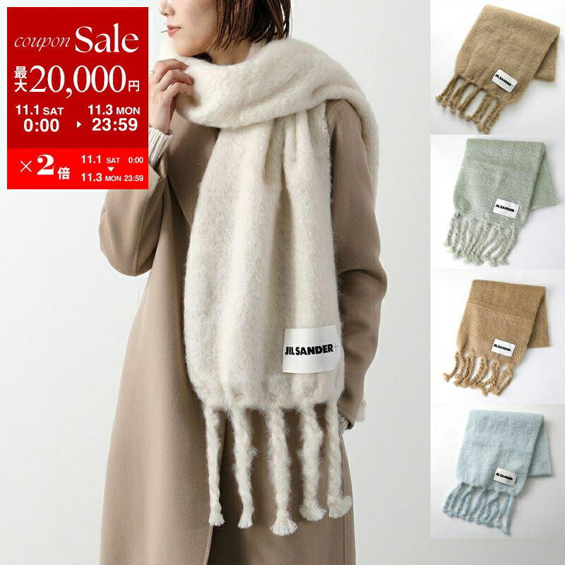 JILSANDER ジルサンダー ウール モヘア マフラー ベージュ 楽天市場】ジルサンダー JIL SANDER マフラー JILSANDER+ WOOL