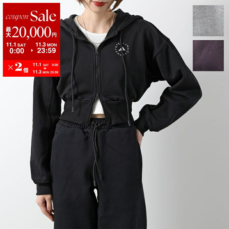 新品★タグ付★ ステラマッカートニー アディダス ランニングウエア パーカーXS 新品☆タグ付☆ ステラマッカートニー アディダス ランニングウエア