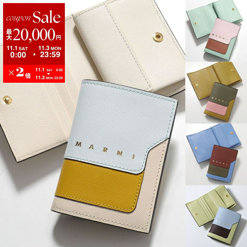 【最安値•新品未使用❗️】MARNI ホワイト 二つ折り財布 タグ付き 楽天市場】マルニ 財布（形状（財布）二つ折り財布）の通販