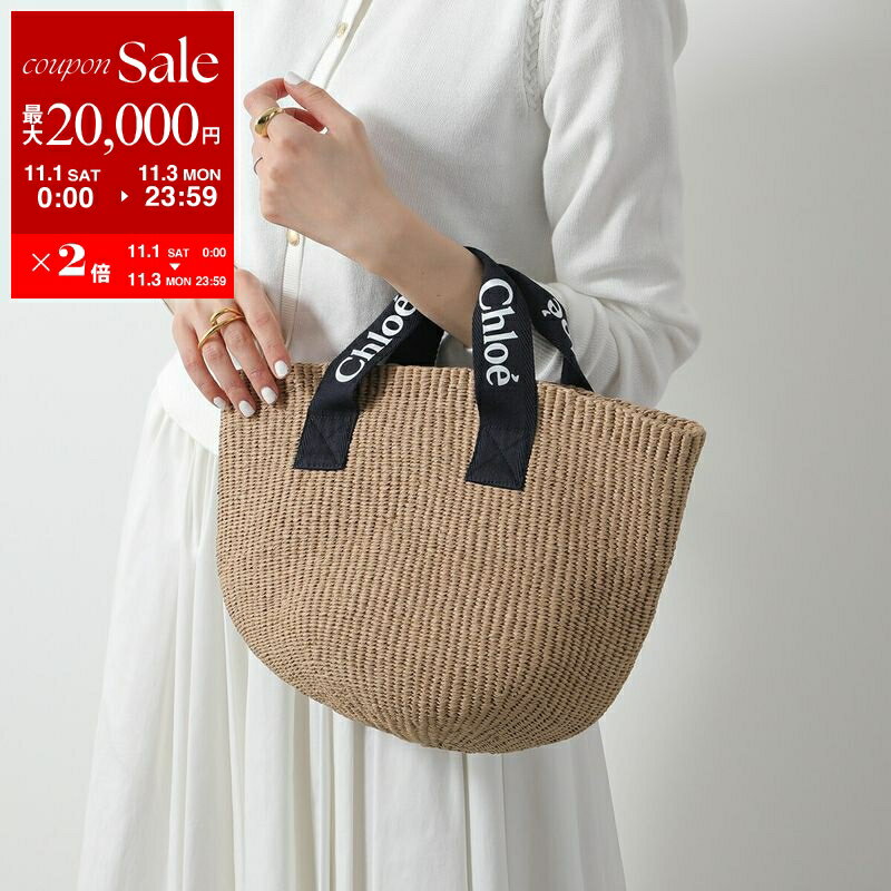 楽天インポートセレクトmusee【11/1～11/3限定・最大2万円OFFクーポン配布中】Chloe KIDS クロエ キッズ かごバッグ C20427 レディース ガールズ ハンドバッグ ダブルハンドル ロゴ 鞄 859/NAVY