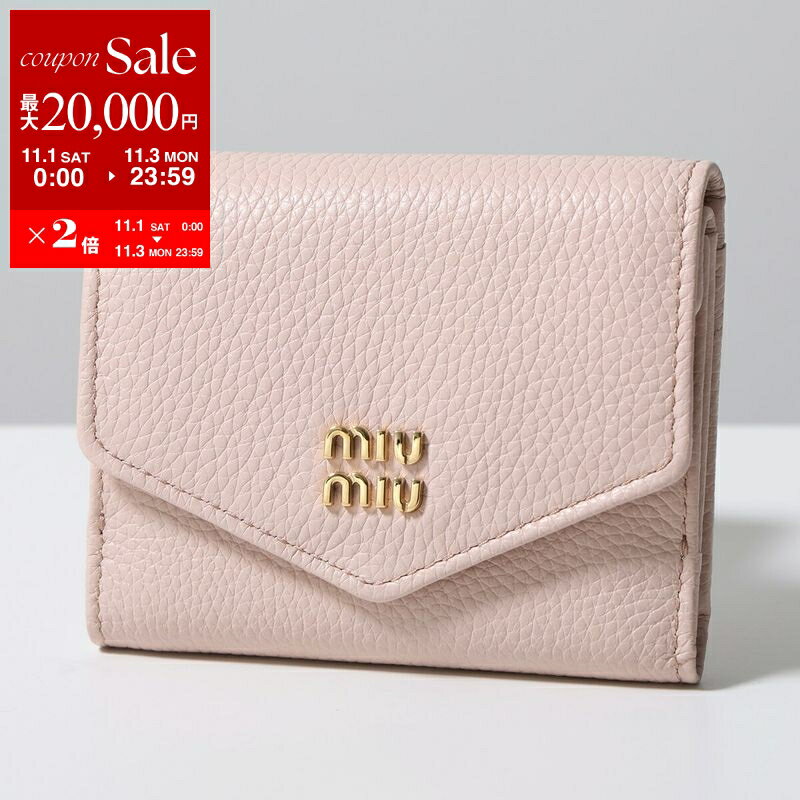 miu miu ベージュ 三つ折り財布 ヴィッテロダイノレザーフラップ付折り財布 三つ折り 【MIU MIU】 ヴィッテロダイノレザー ミニ財布 全8色